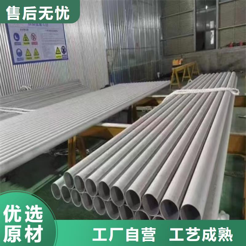 #316L不锈钢焊管#-价格实惠