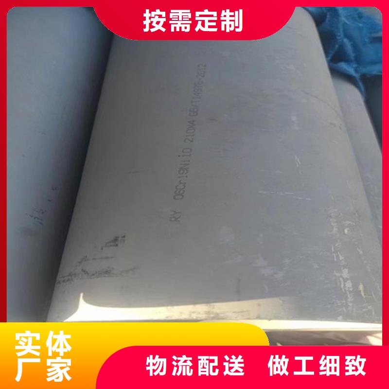 316不锈钢无缝管优选厂家