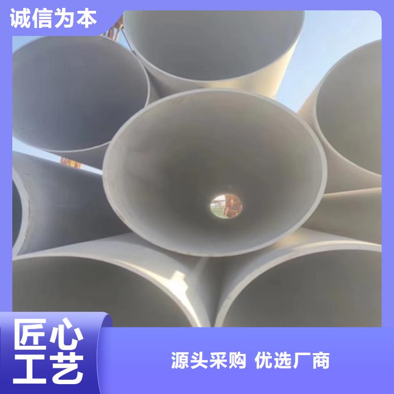 支持定制的316不锈钢焊管供货商