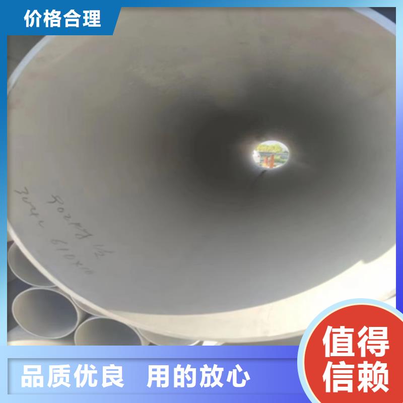 焊接316L不锈钢管批发优惠多