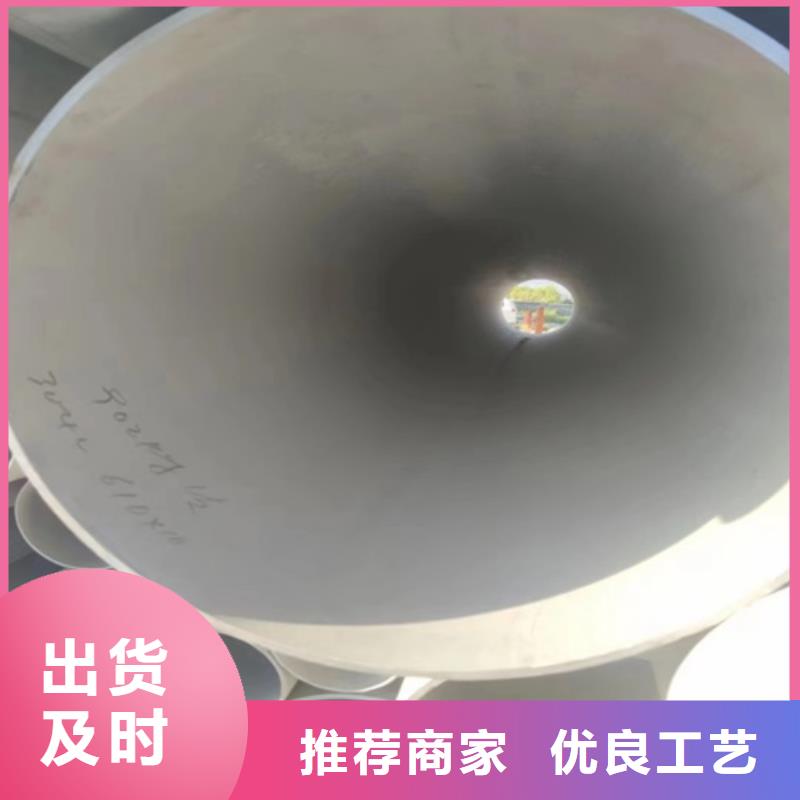 316L不锈钢钢管质量好_服务好