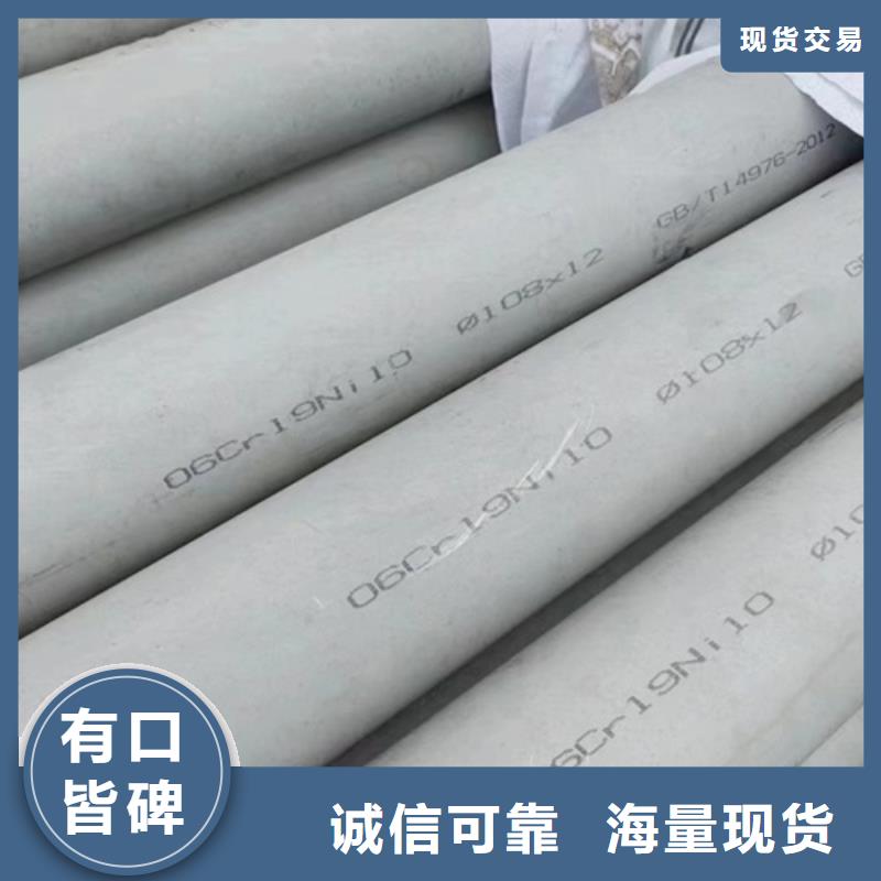 316L不锈钢无缝管生产厂家|316L不锈钢无缝管定制