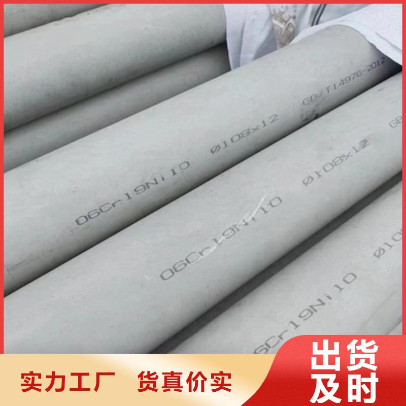 采购316L不锈钢圆管必看-经验丰富
