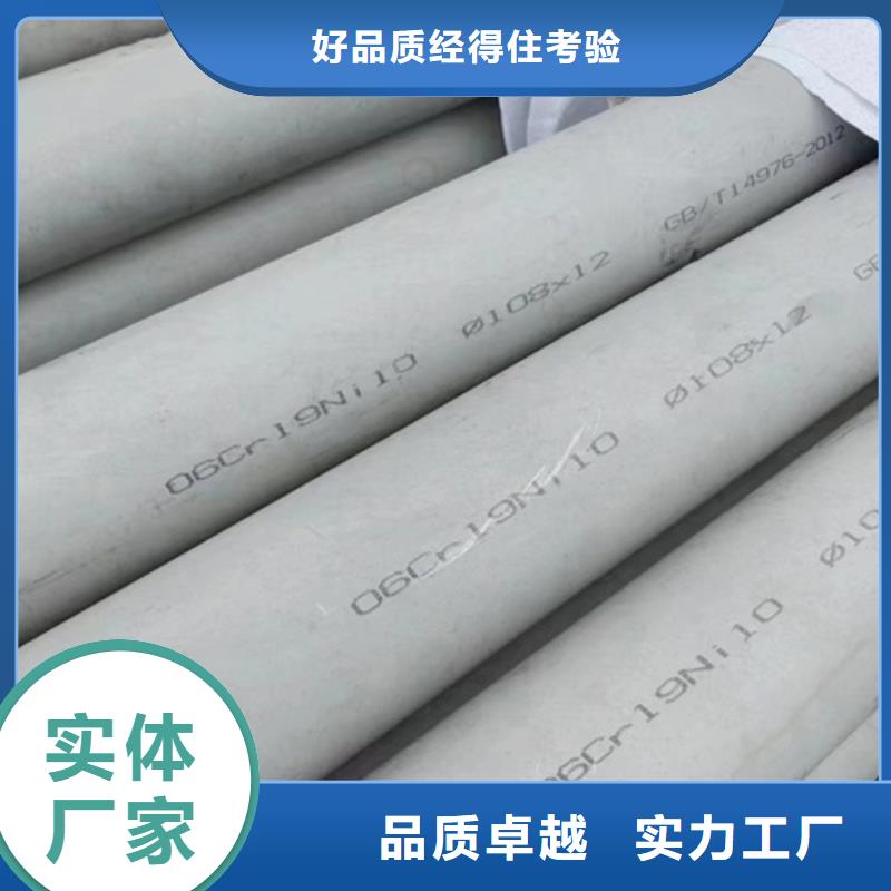 316L材质不锈钢管-316L材质不锈钢管到厂参观