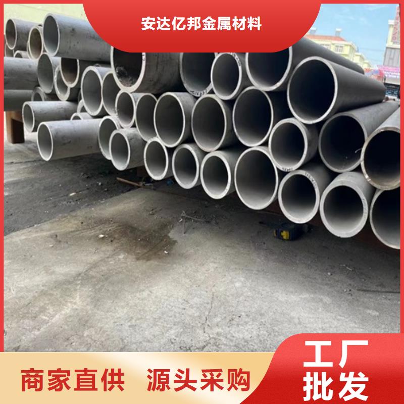 316L不锈钢无缝管生产厂家|316L不锈钢无缝管定制