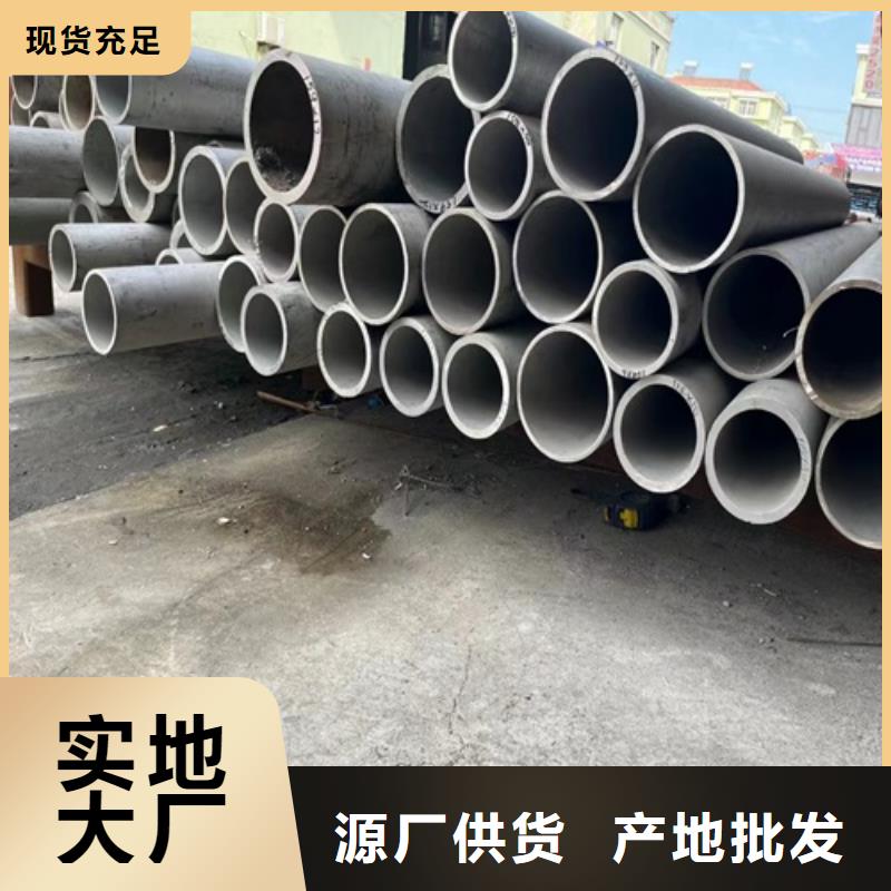 316L不锈钢钢管、316L不锈钢钢管厂家-欢迎新老客户来电咨询