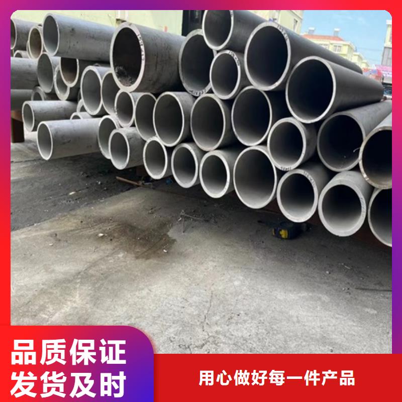 大口径不锈钢焊管价格合理大口径不锈钢焊管