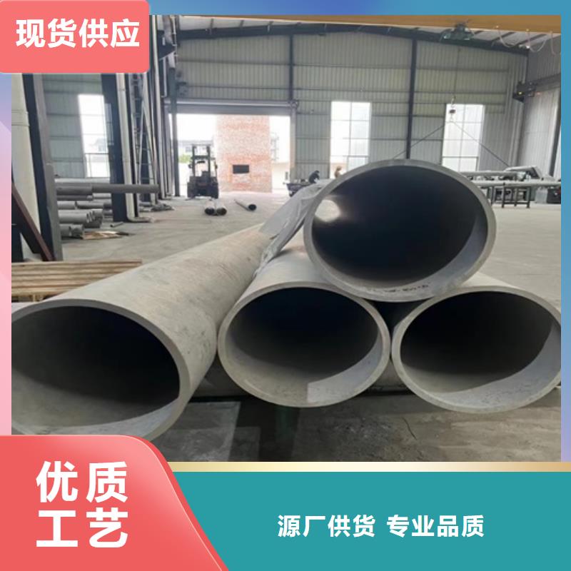 316L不锈钢钢管质量好_服务好