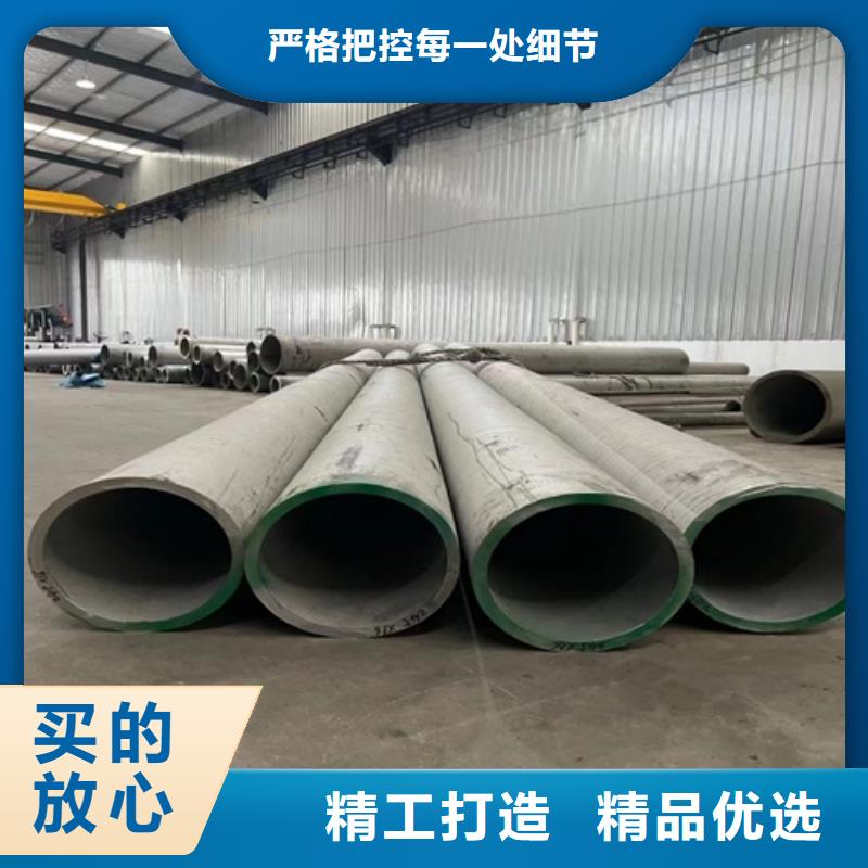 有现货的316L不锈钢焊管供货商