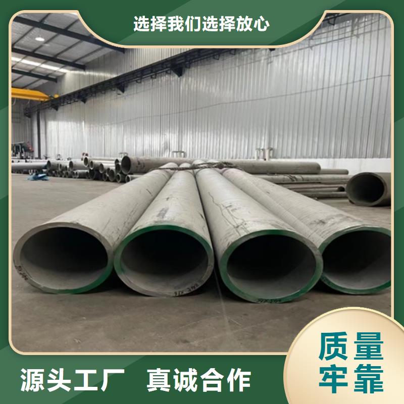 316不锈钢管品牌:安达亿邦金属材料
