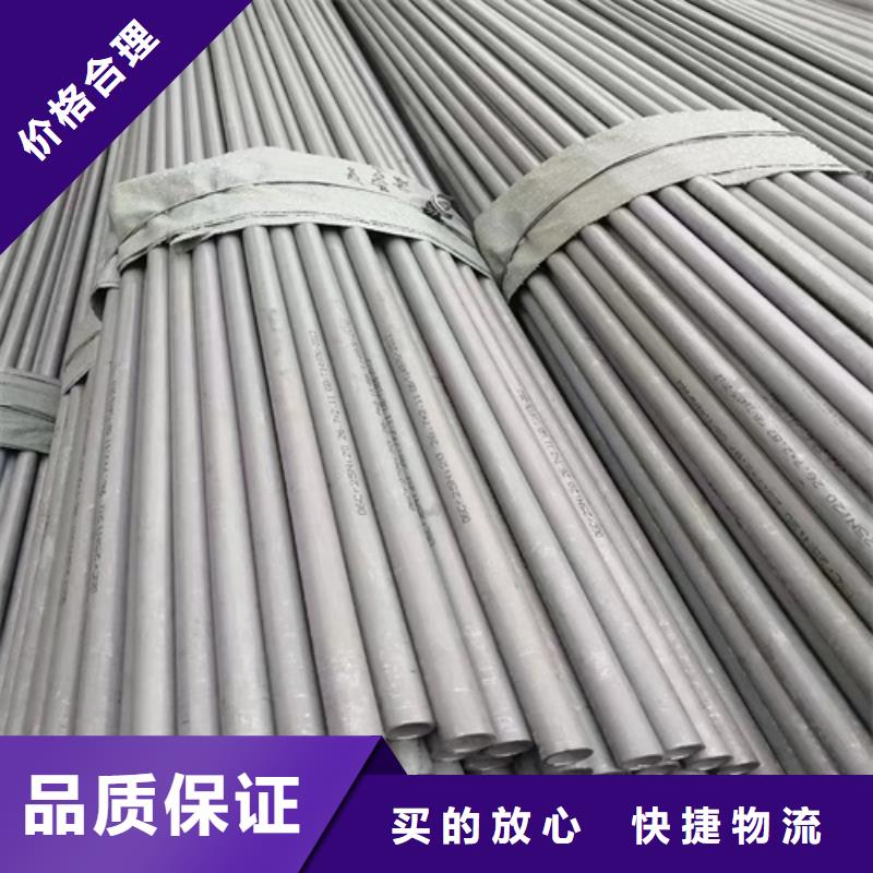 不锈钢焊管316L生产销售