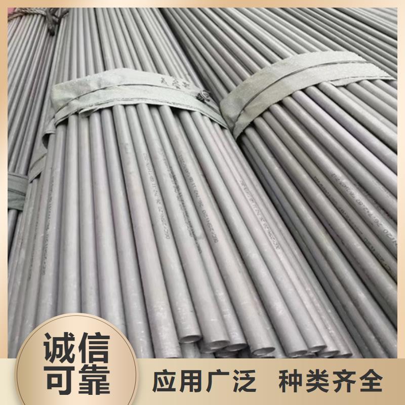 316L不锈钢管制造厂家