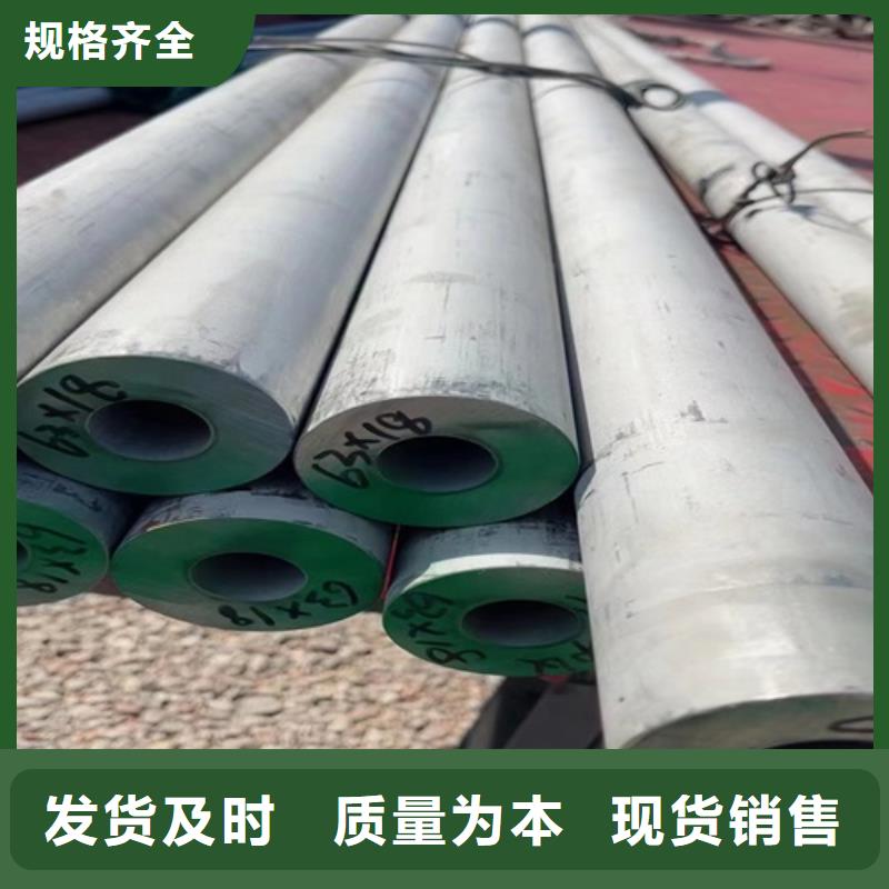 316L材质不锈钢管-316L材质不锈钢管到厂参观