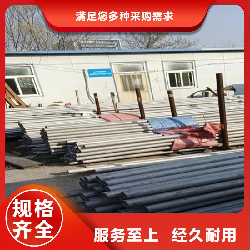 316L不锈钢钢管厂家发货迅速