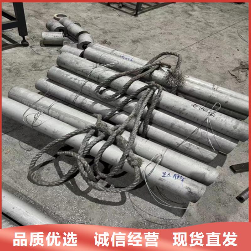 不锈钢焊管304终身质保不锈钢管022Cr17Ni12Mo2