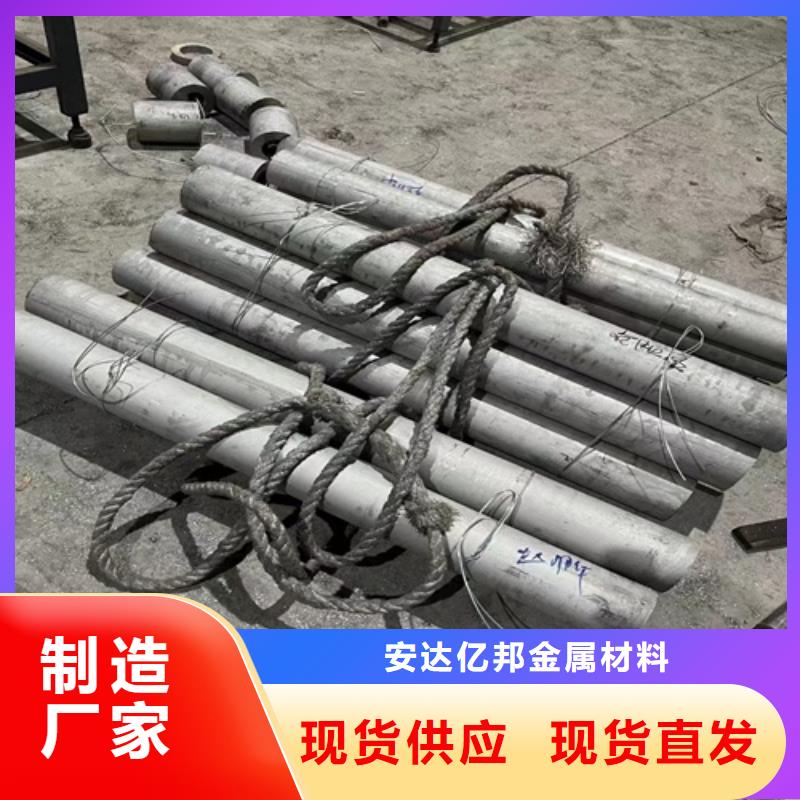 供应批发316L不锈钢管厂家