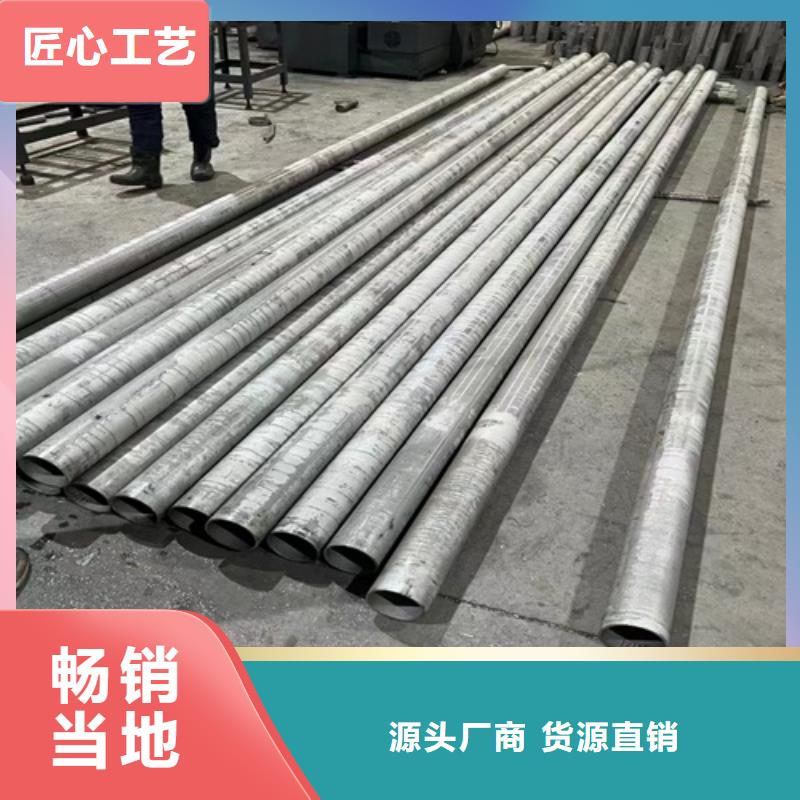 找316不锈钢管认准安达亿邦金属材料