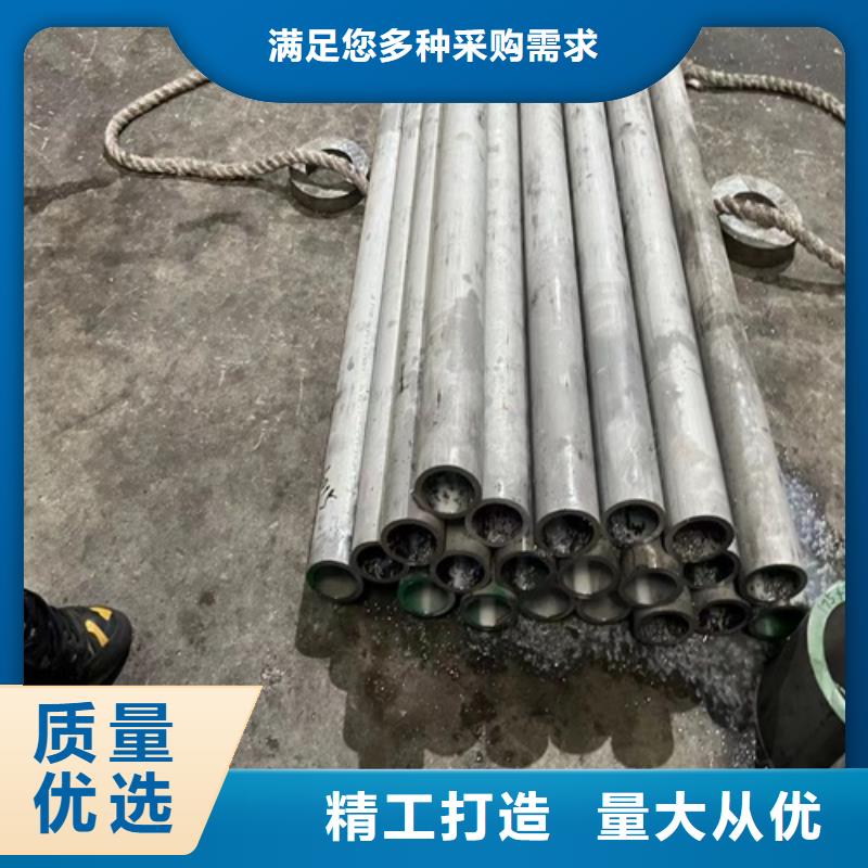 #316不锈钢焊管#供应商