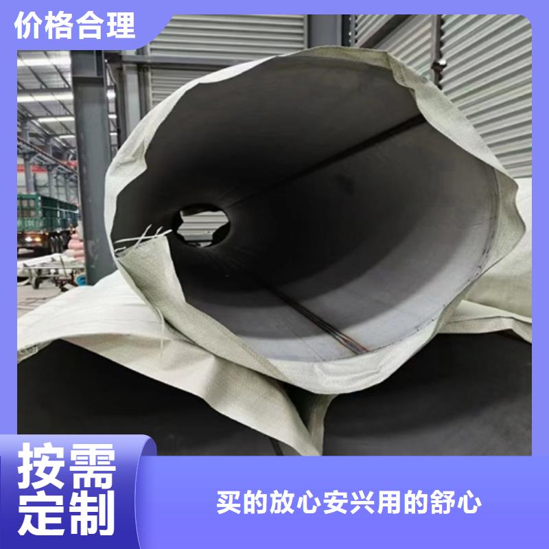 TP316L不锈钢管、TP316L不锈钢管厂家直销-欢迎新老客户来电咨询