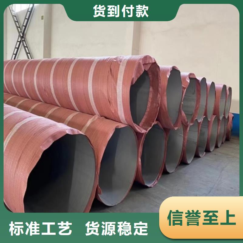 022Cr17Ni12Mo2不锈钢管良心厂家大口径不锈钢焊管06Cr19Ni10