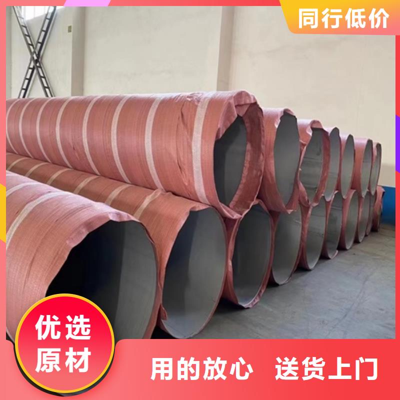 有现货的316L不锈钢焊管供货商
