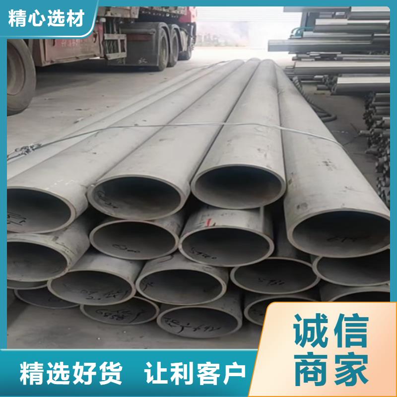 022Cr17Ni12Mo2不锈钢管良心厂家大口径不锈钢焊管06Cr19Ni10