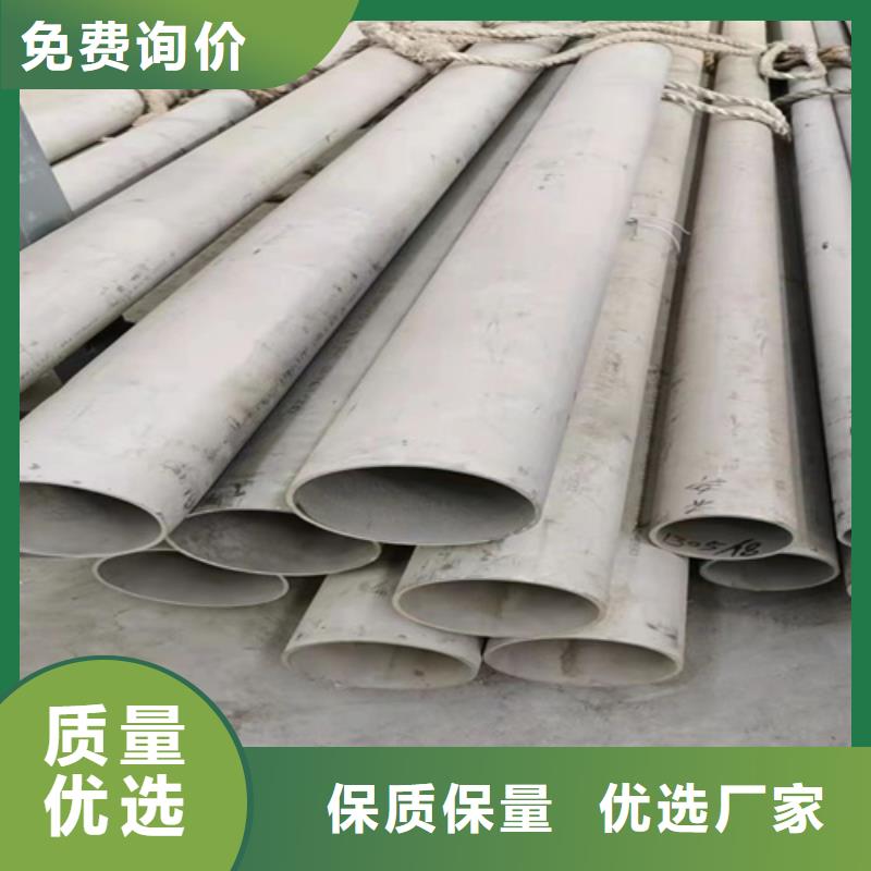 022Cr17Ni12Mo2不锈钢管良心厂家大口径不锈钢焊管06Cr19Ni10