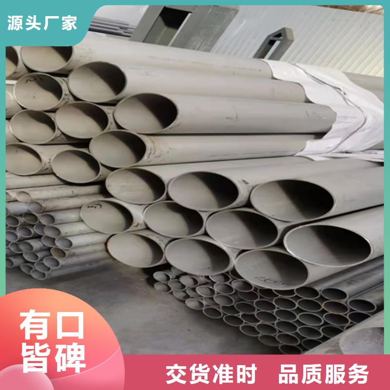 不锈钢无缝管-我公司资质齐全
