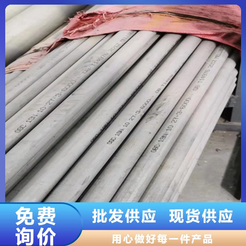 630不锈钢管优惠中