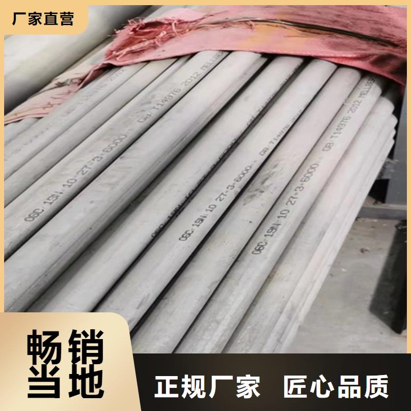 2205不锈钢无缝管欢迎订购TP316不锈钢无管