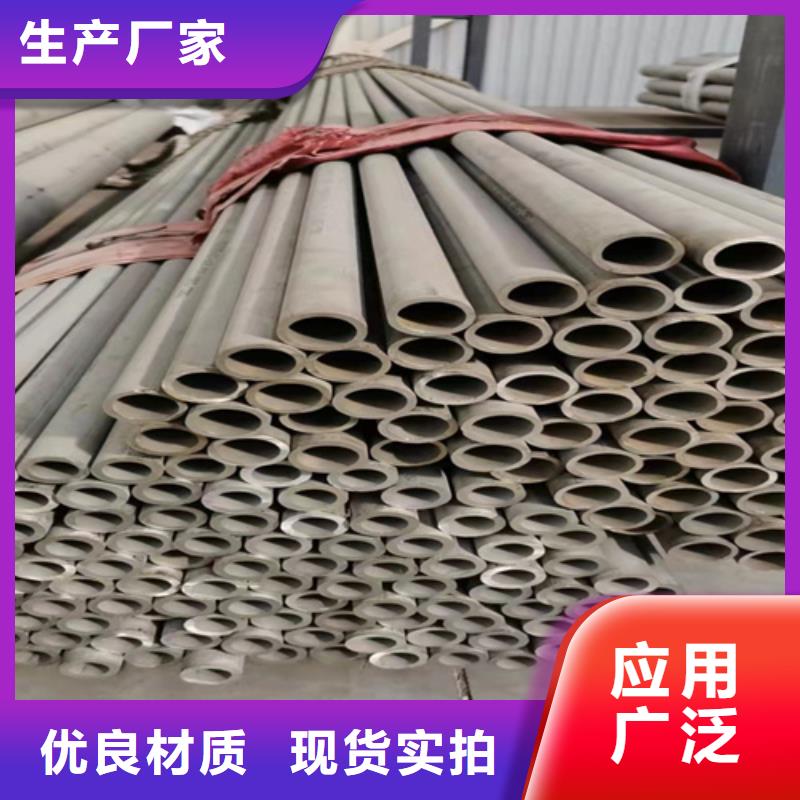 316大口径不锈钢焊管价格实惠GB/T14976不锈钢无缝管