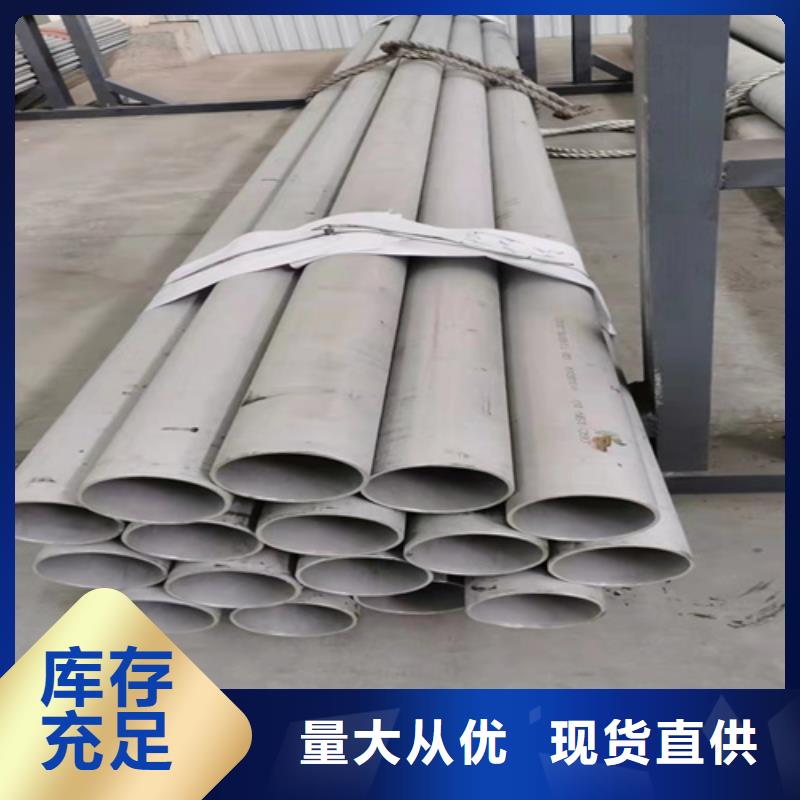 不锈钢焊管304在线咨询不锈钢焊管316L