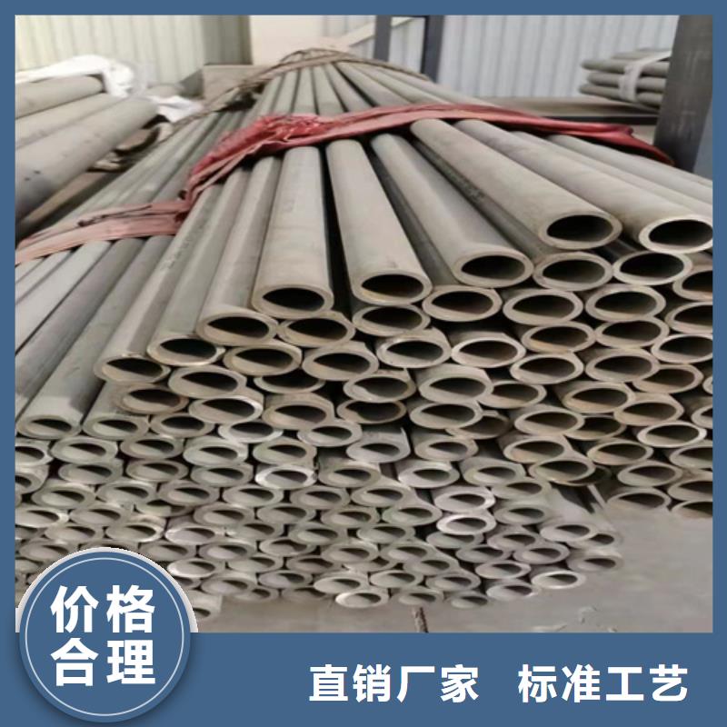 TP316不锈钢无管厂家直供不锈钢焊管316L