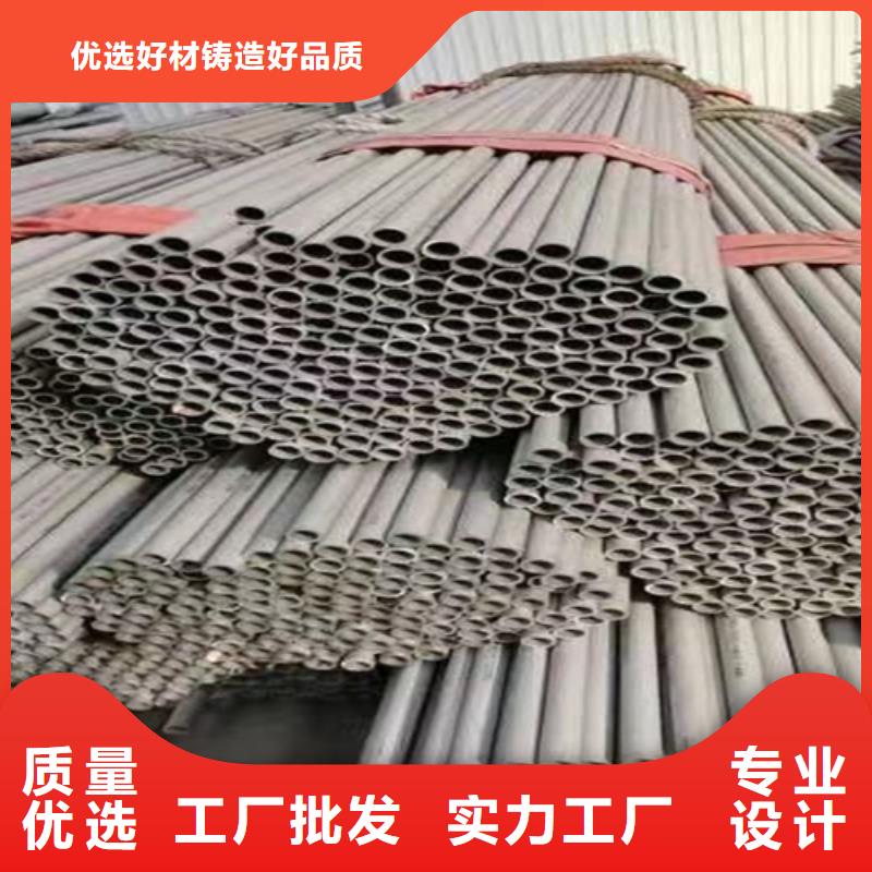310S不锈钢无缝管靠谱厂家2205不锈钢无缝管