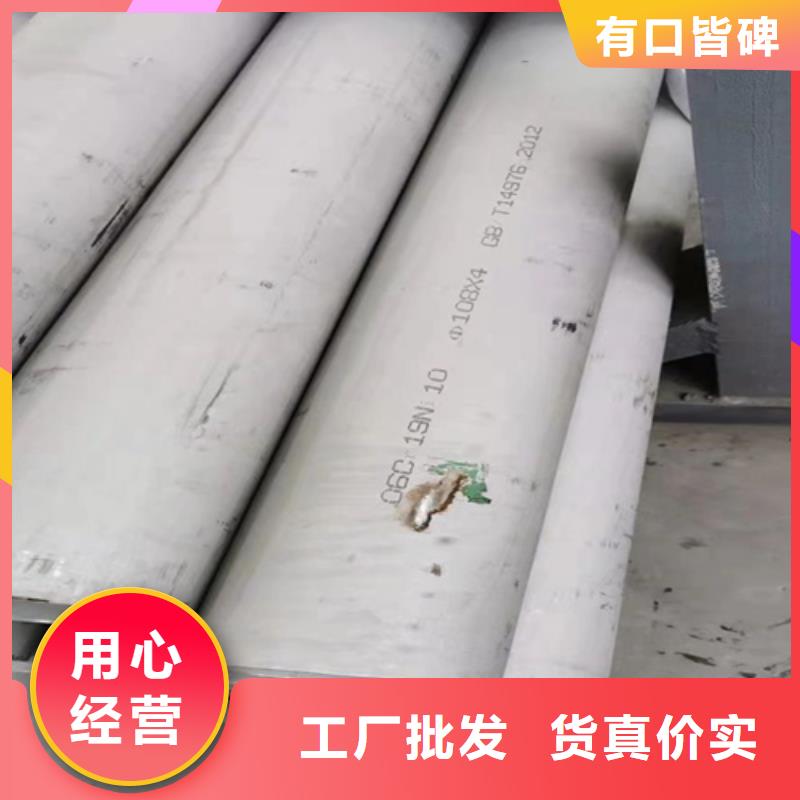 不锈钢无缝管310S10年经验不锈钢焊管316L