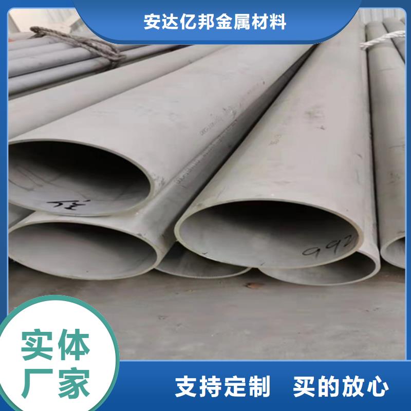 2205不锈钢无缝管为您服务不锈钢焊管304