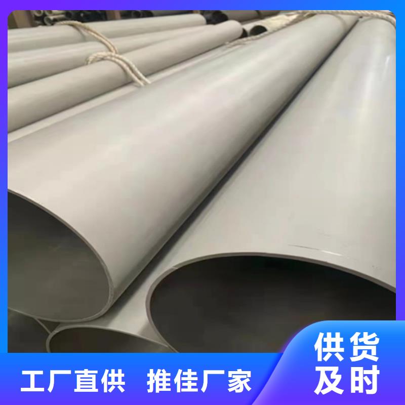 316大口径不锈钢焊管发货及时大口径不锈钢无缝管