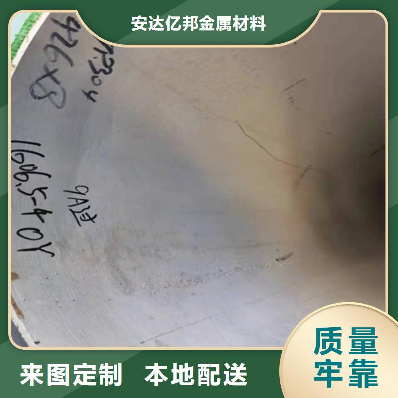 TP316不锈钢无管价格公道不锈钢无缝管2205
