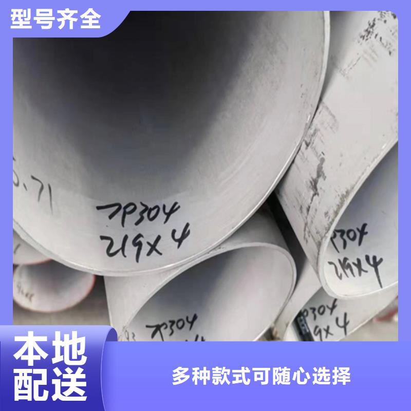 316不锈钢管定制,316不锈钢管采购