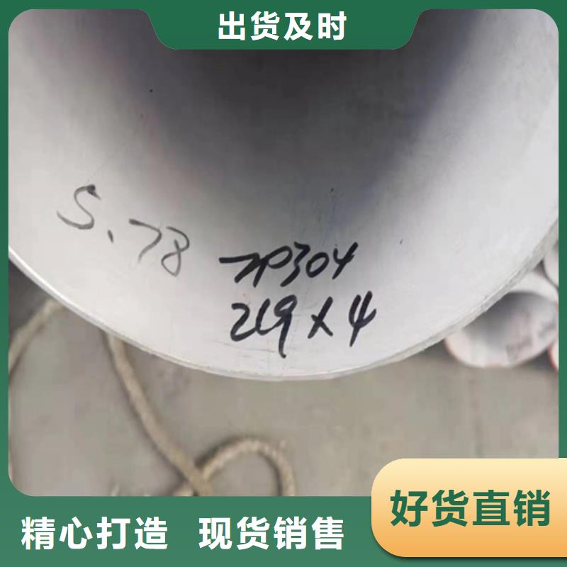 周边316L不锈钢管生产厂家