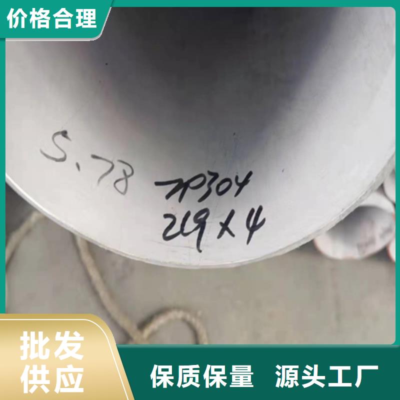 不锈钢无缝管-我公司资质齐全