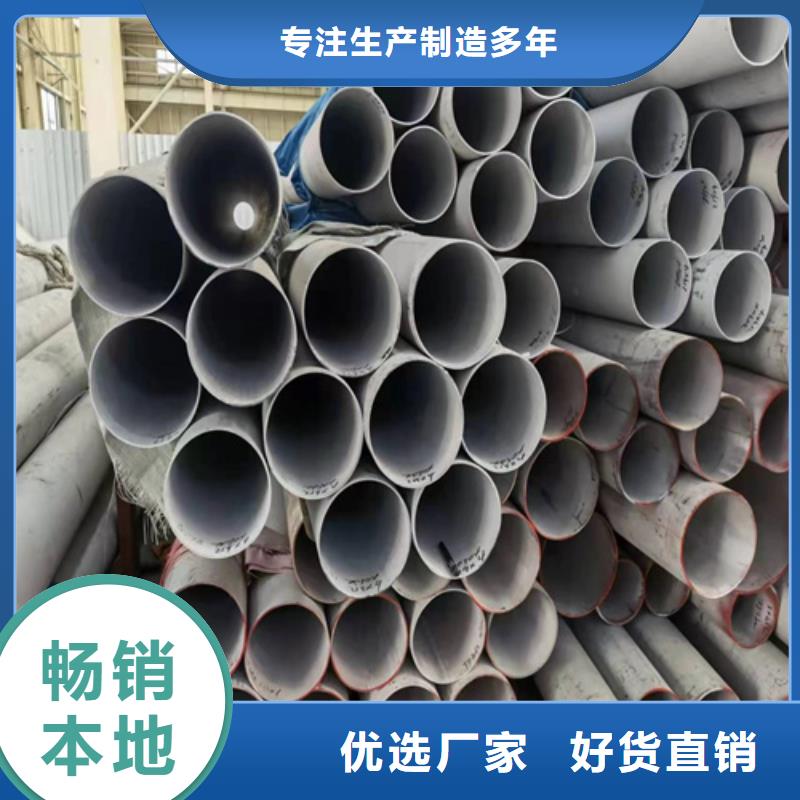 不锈钢无缝管310S10年经验不锈钢焊管316L