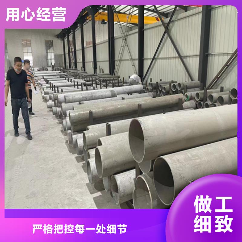 不锈钢焊管304在线咨询不锈钢焊管316L