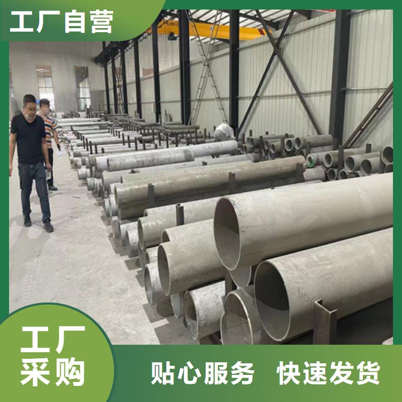 316大口径不锈钢焊管发货及时大口径不锈钢无缝管