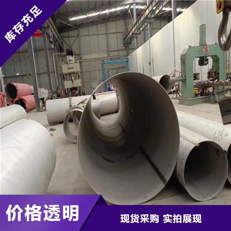 316大口径不锈钢焊管发货及时大口径不锈钢无缝管