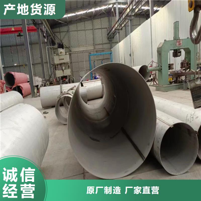 2507不锈钢管生产厂家_大量现货
