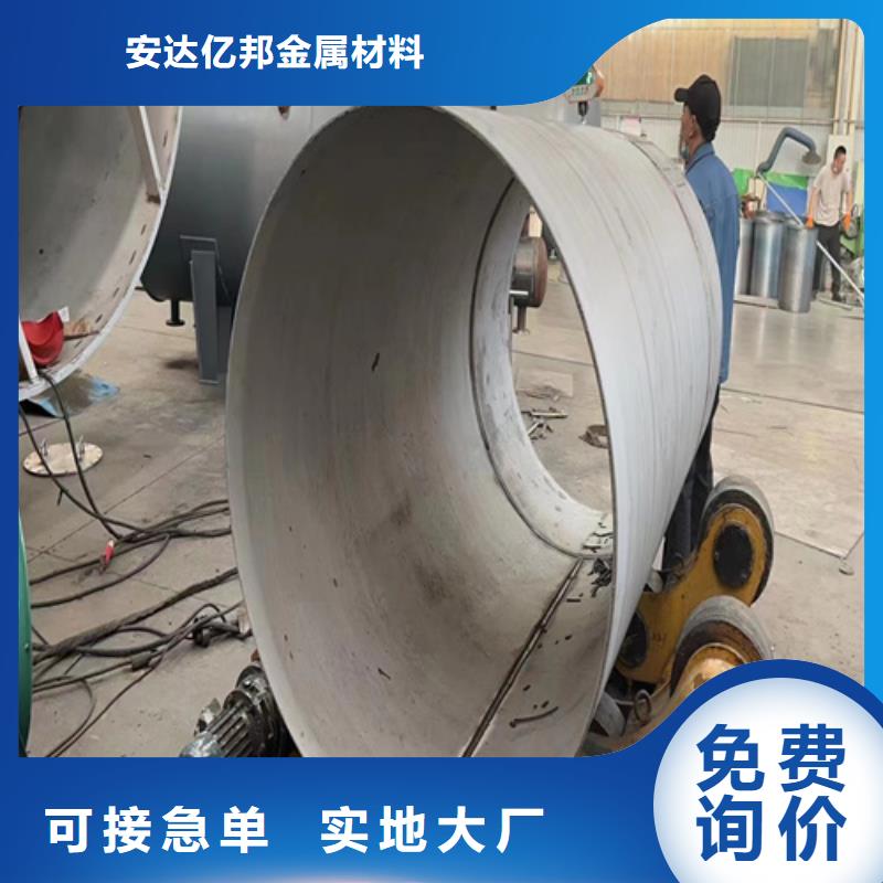 316大口径不锈钢焊管畅销全国不锈钢焊管TP304