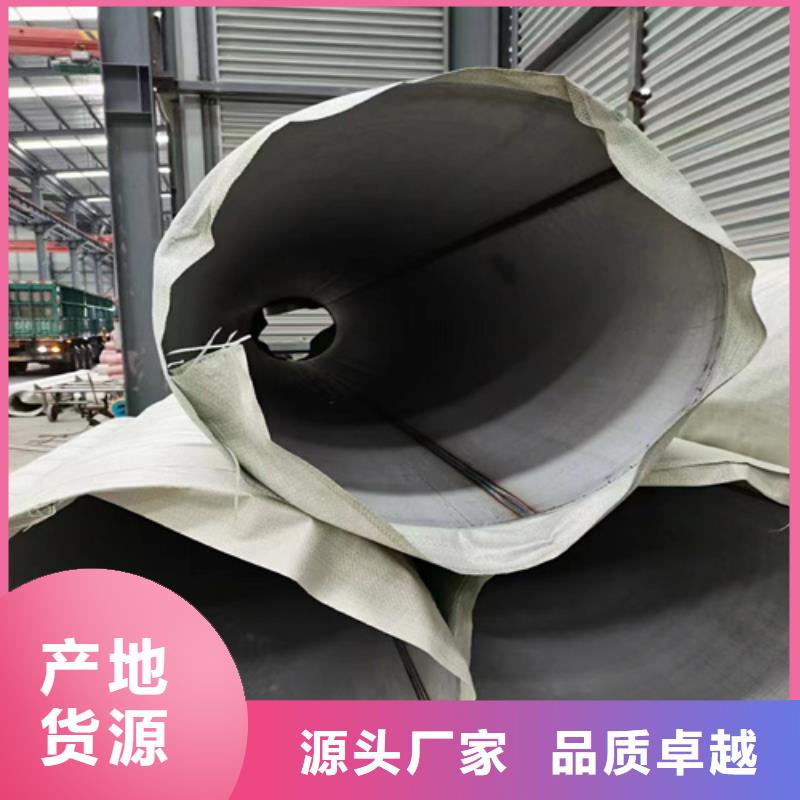 310S不锈钢无缝管靠谱厂家2205不锈钢无缝管