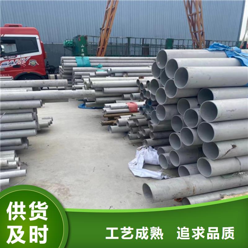 630不锈钢管随时发货快