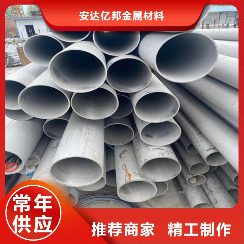 630不锈钢管随时发货快